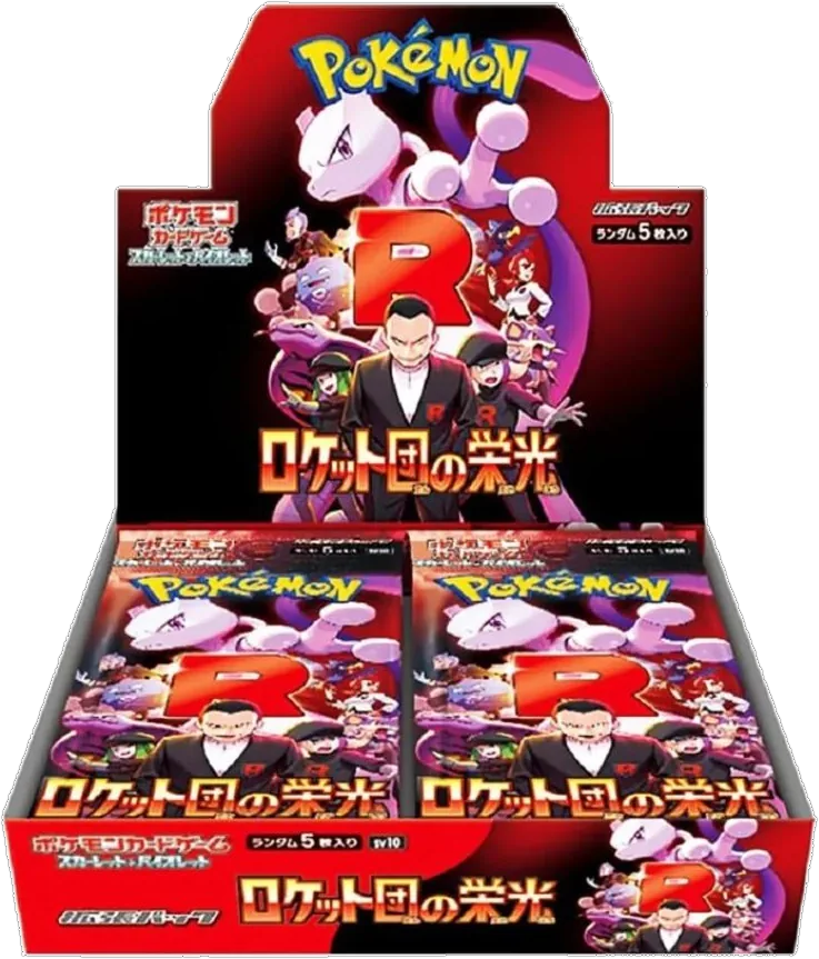 Glory of Team Rocket booster box