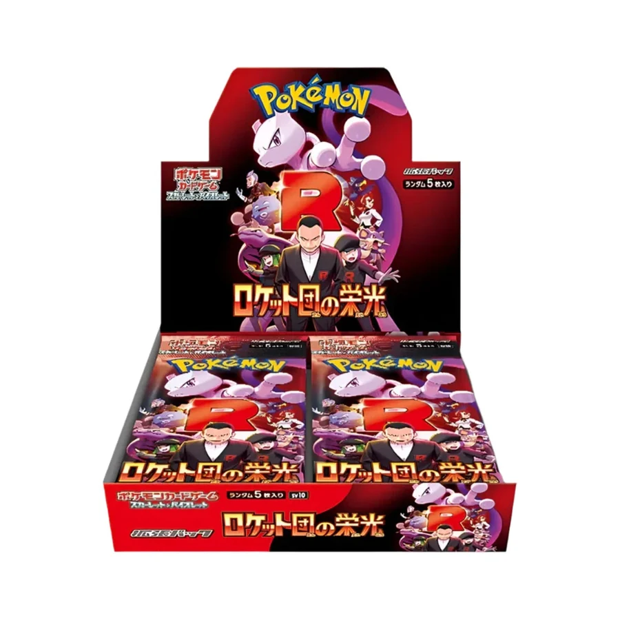 Glory of Team Rocket, booster box